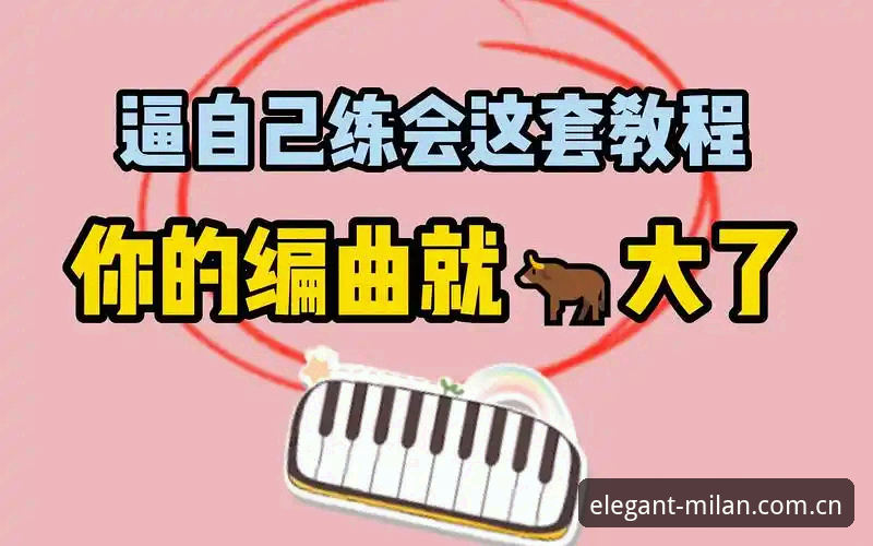 意甲深度统计使用教程——从数据小白到趋势洞察者的三步跨越