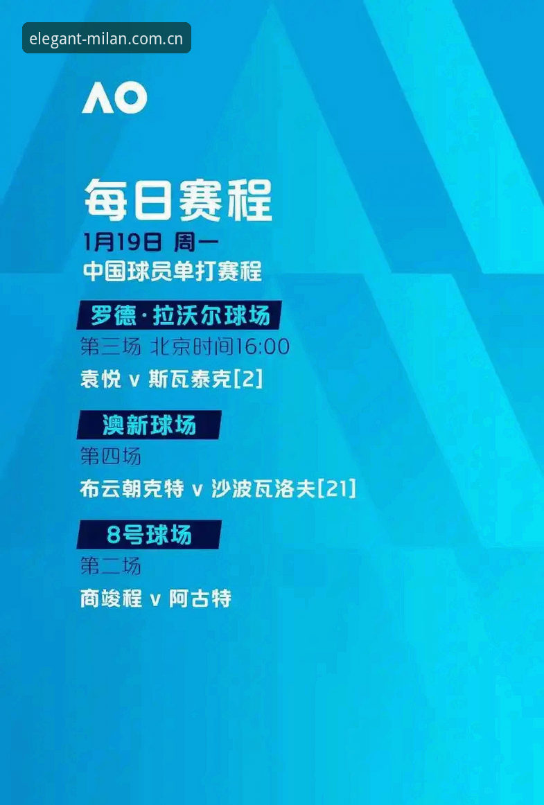 揭秘米兰官网赛事数据背后：三个坑、两个对比、一条捷径