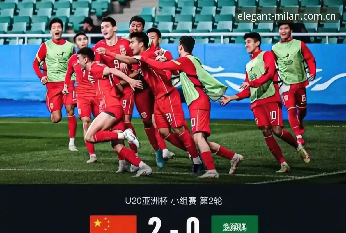 U19国足土伦杯0-3溃败 vs 前3轮2胜1负：数据背后的实力断层与米兰官网看球体验